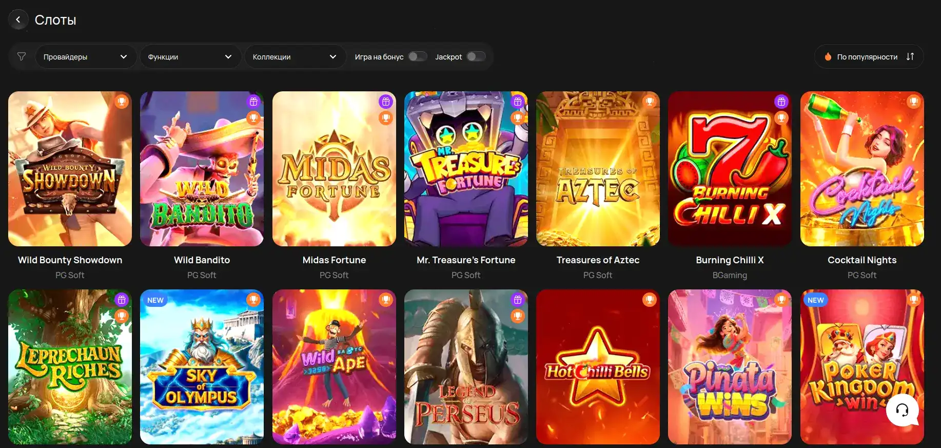 Зеркало Lucky Bear casino 2026