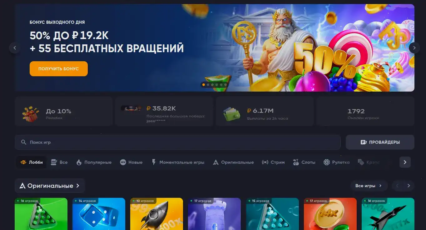 Турниры Лаки Бир казино